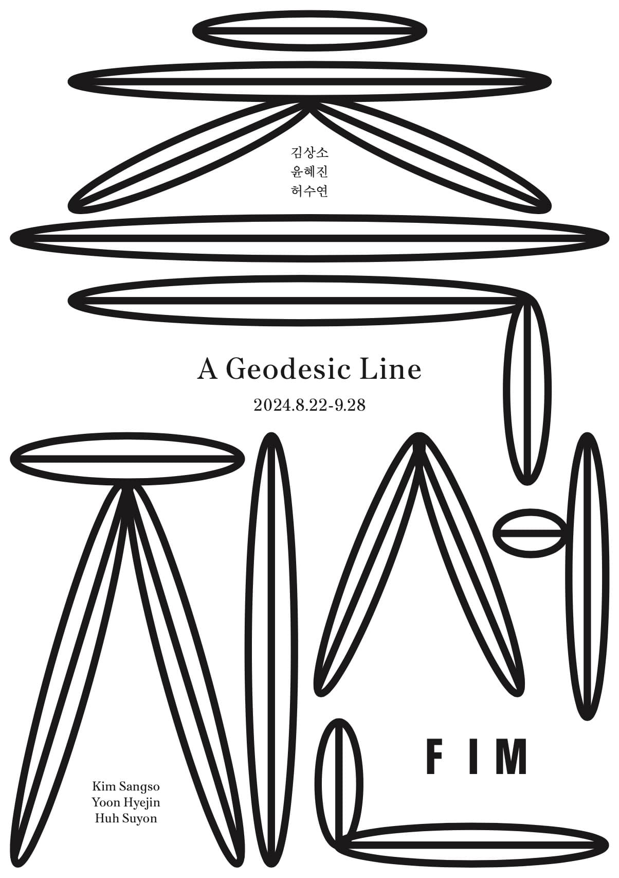 측지선 A GEODESIC LINE 1
