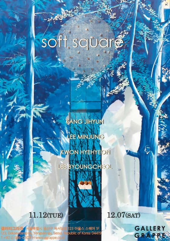 soft square 1