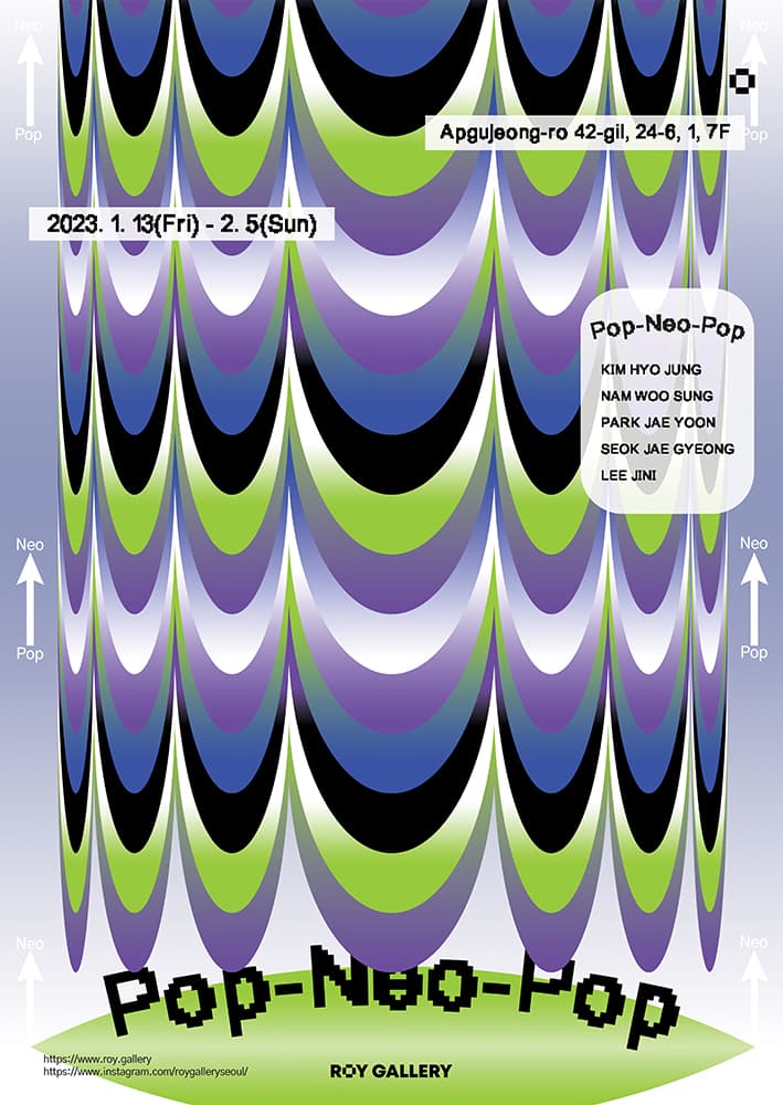 Pop-Neo-Pop 1