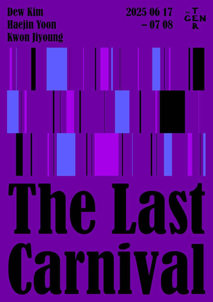The Last Carnival 1