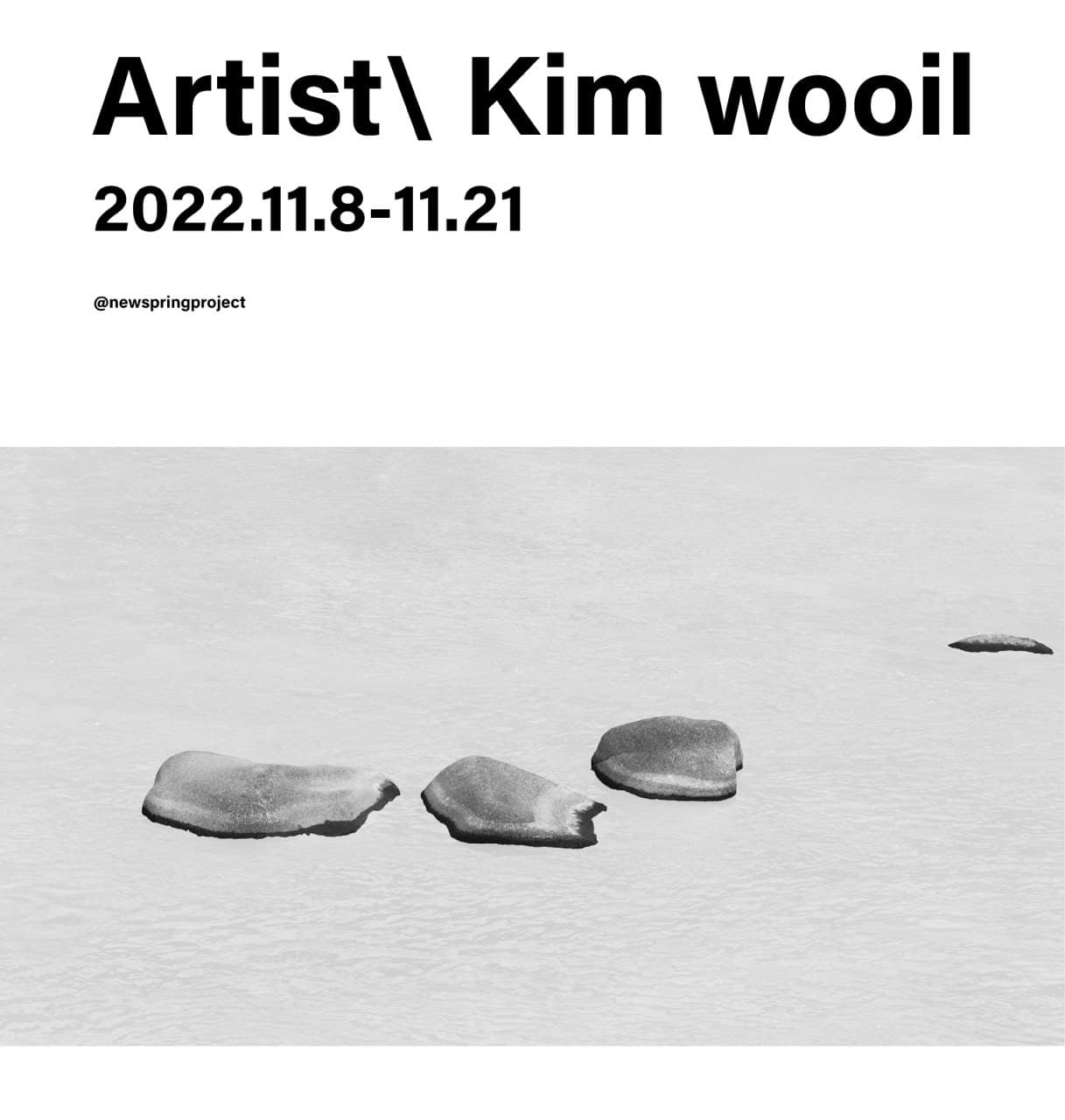 가늠할 수 없는 : Ungraspable 1
