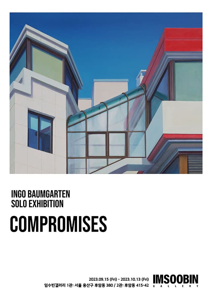 잉고 바움가르텐 개인전: Compromises 1