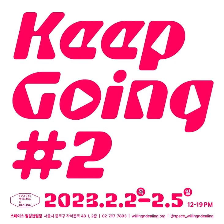 Keep Going #2 1
