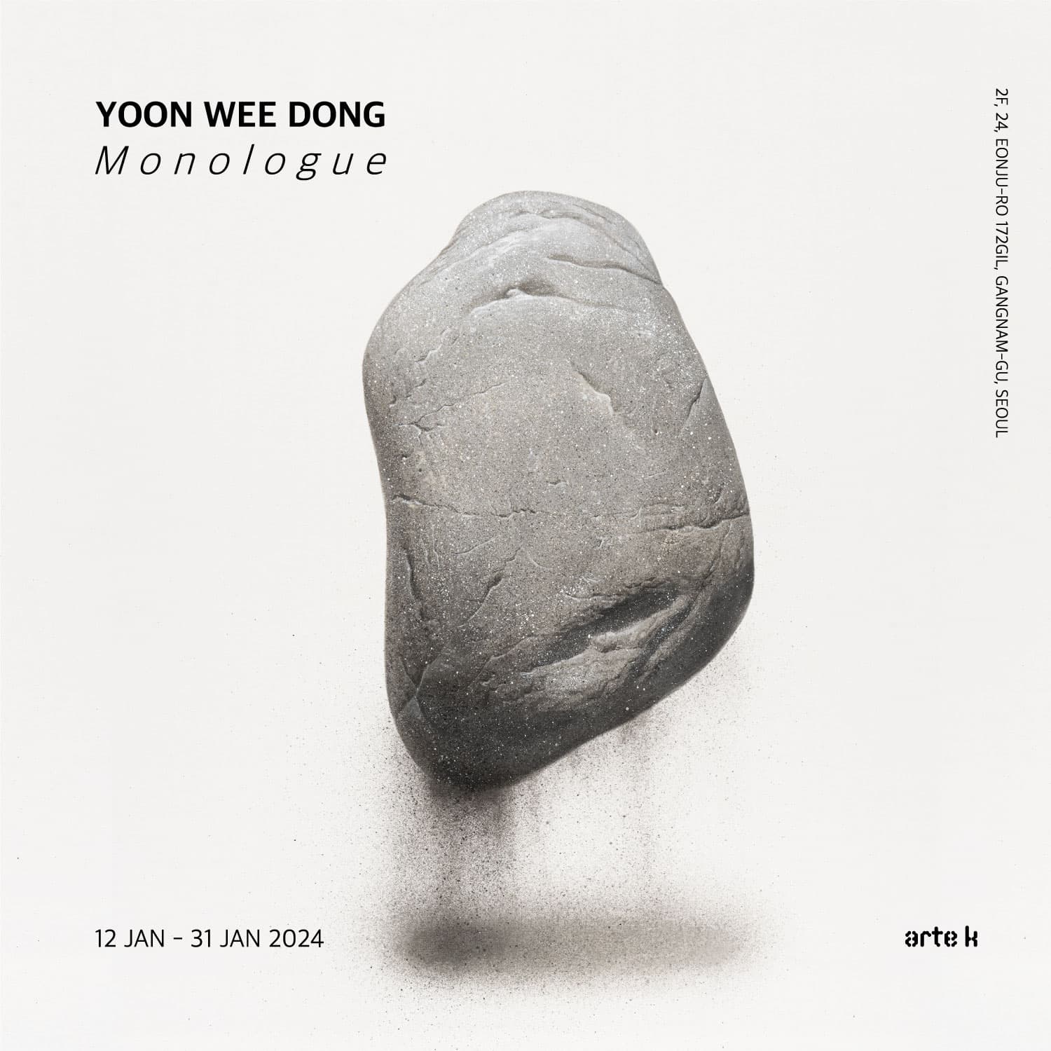 윤위동 개인전: Monologue 1