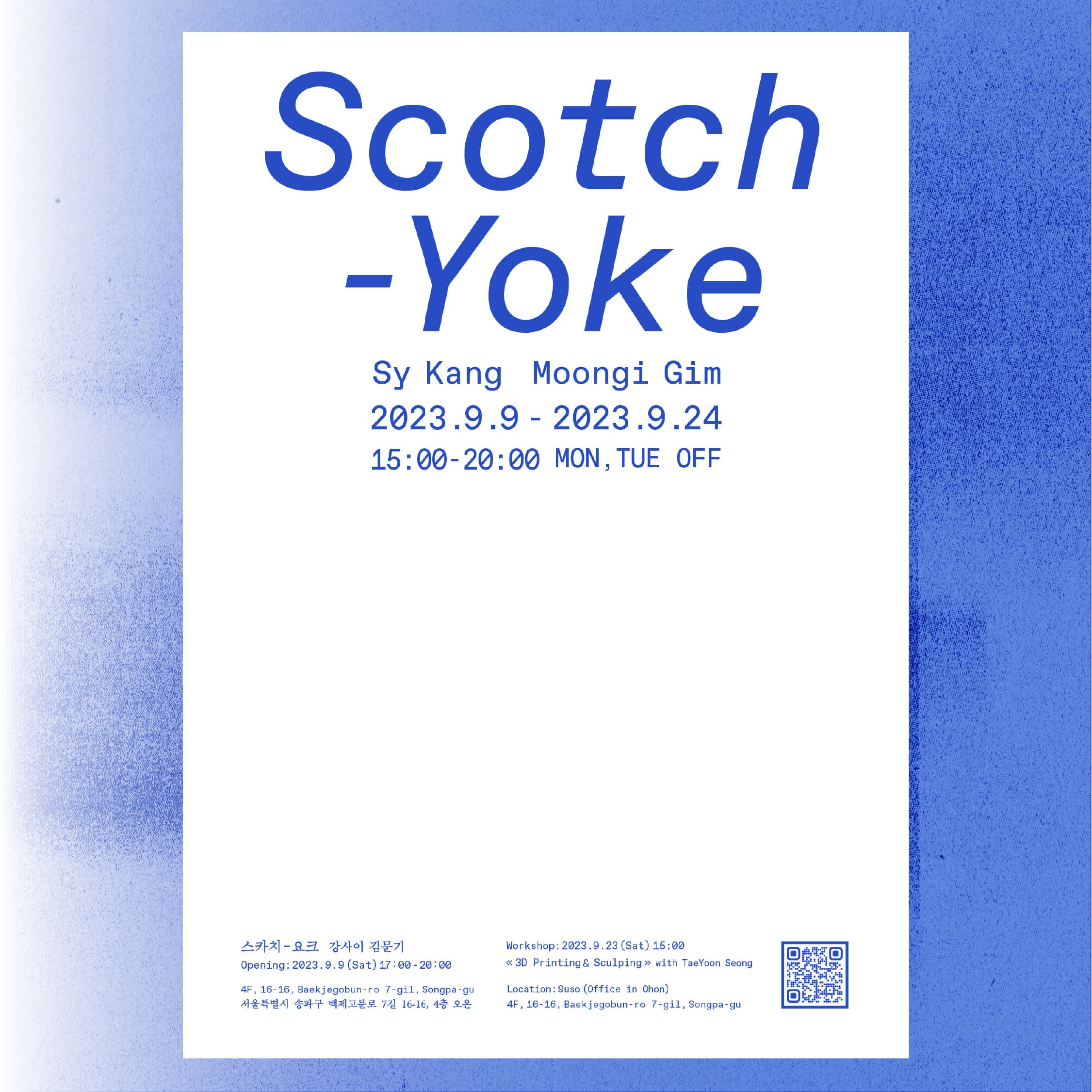강사이, 김문기: Scotch-Yoke 1