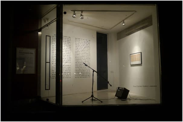 김온 Kim On : Anechoic Room 1
