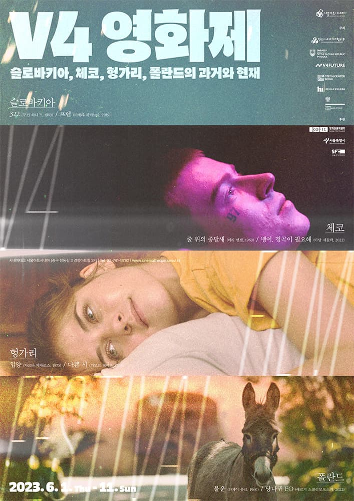 V4 영화제: 슬로바키아, 체코, 헝가리, 폴란드의 과거와 현재 1