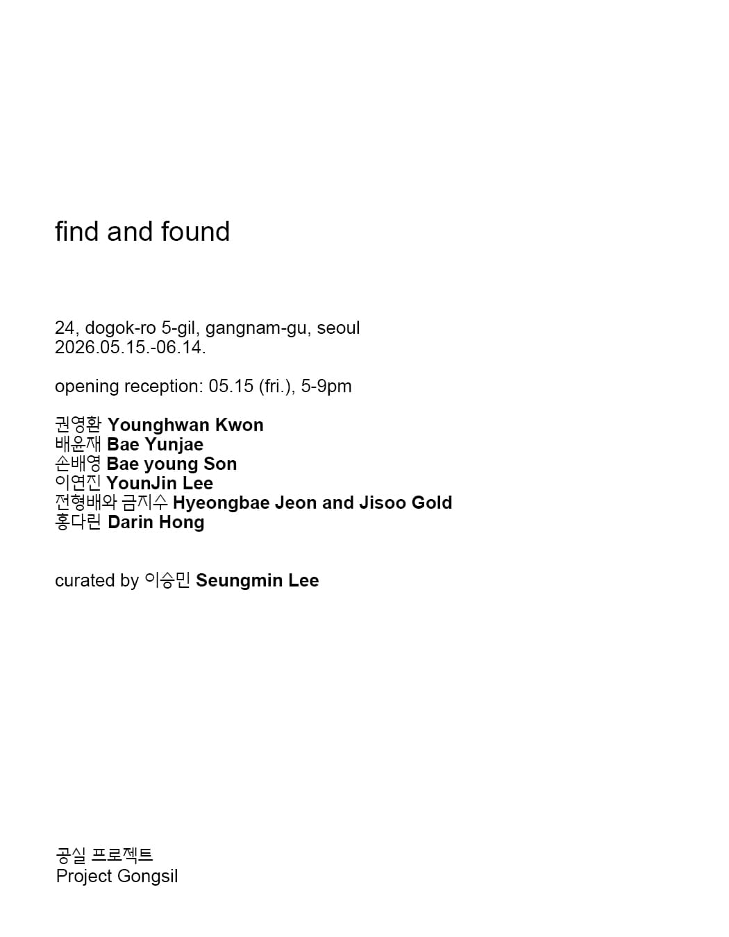 find and found 1