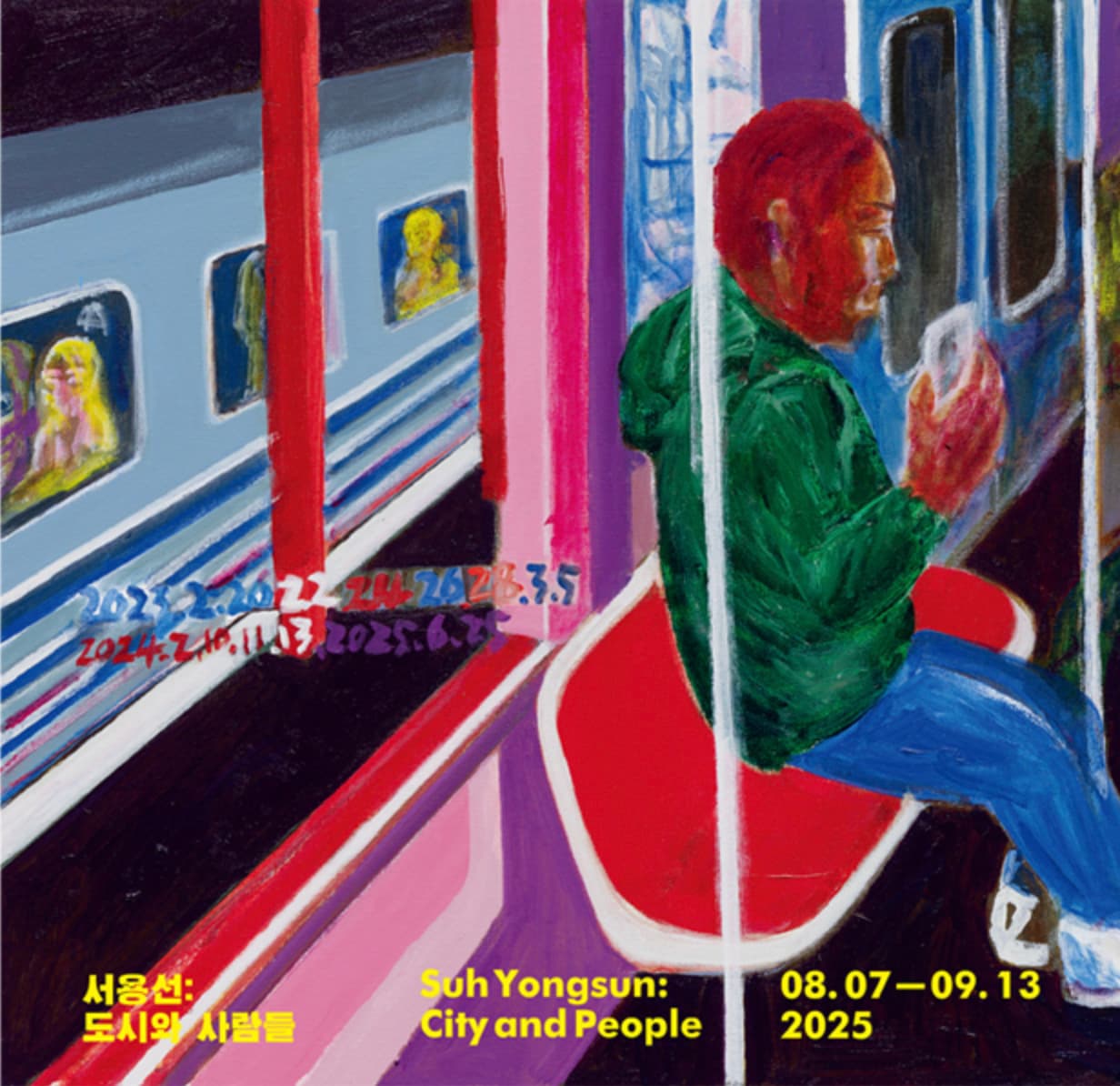 서용선 개인전: 도시와 사람들 Suh Yongsun: City and People 1