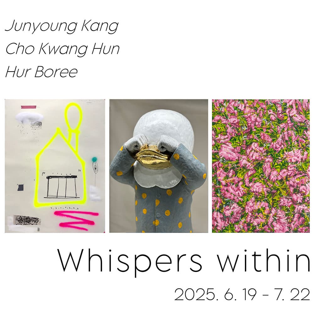 Whispers within 1