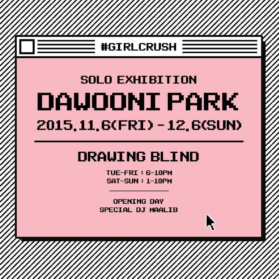 #GIRLCRUSH 걸크러쉬 1