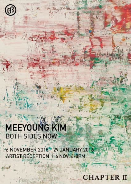 김미영 개인전 : Both Sides Now