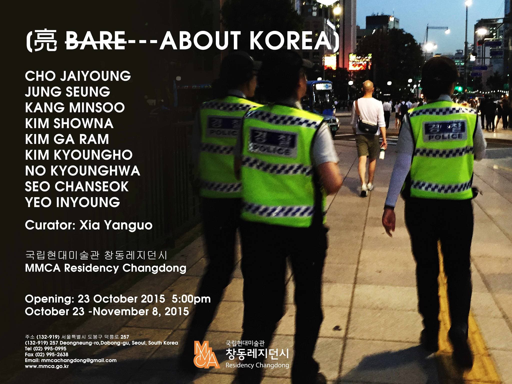 BARE_亮 [ABOUT KOREA] 1