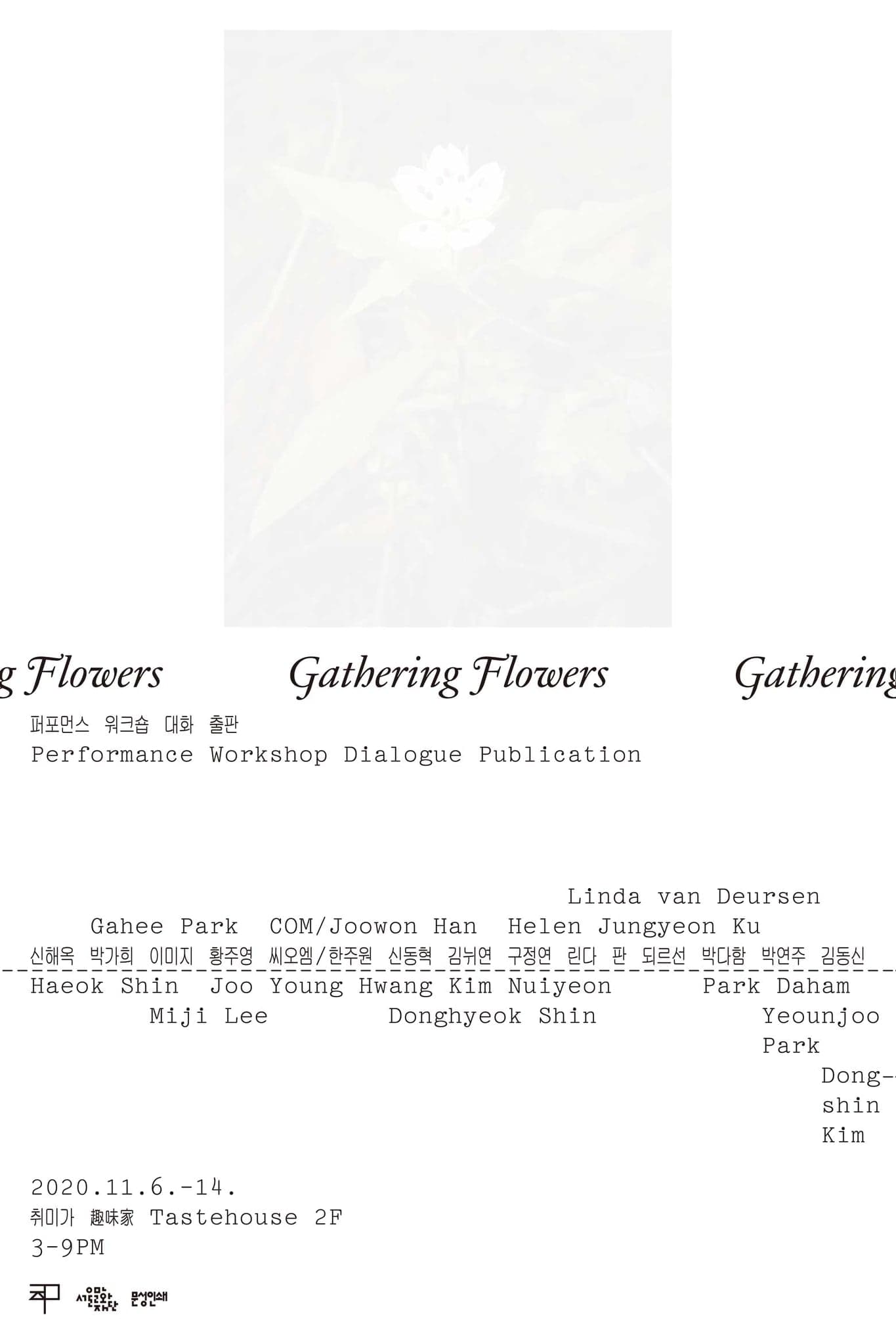 Gathering Flowers 1