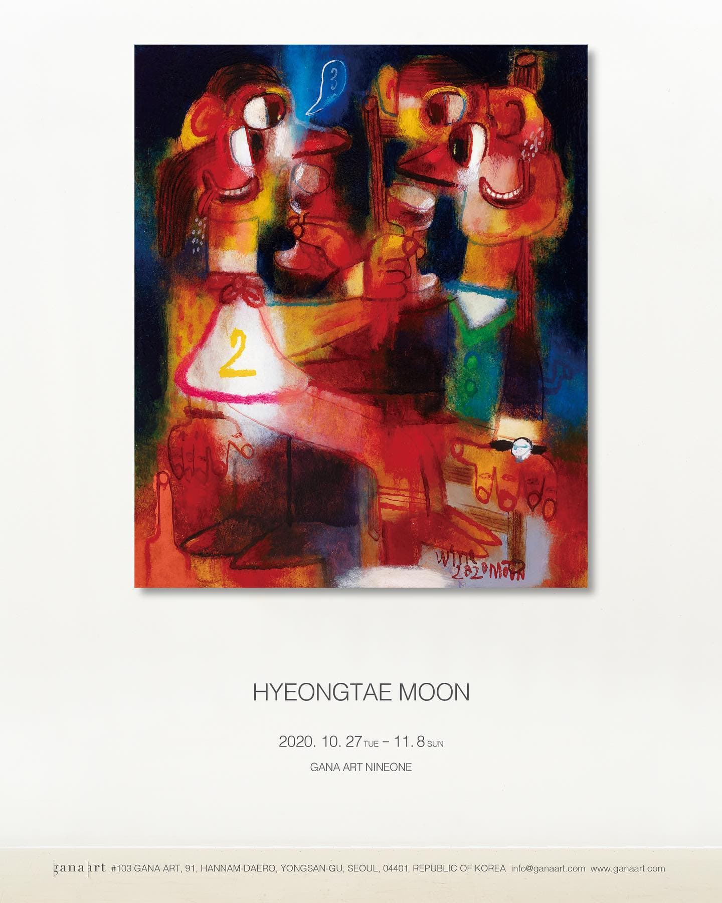 문형태 개인전 HYEONGTAE MOON 1