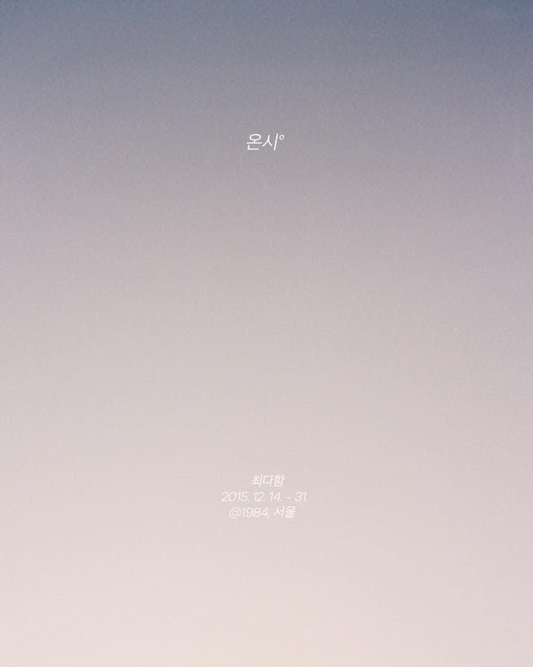 온시° TEMP°