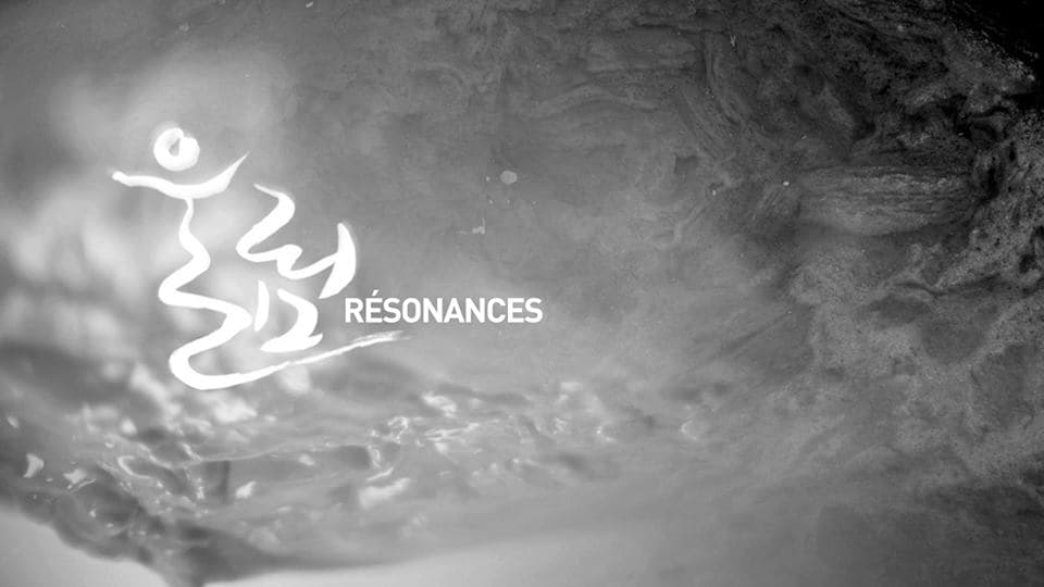 울림_ Résonances 2채널 영상설치. HD video, stereo. 2015