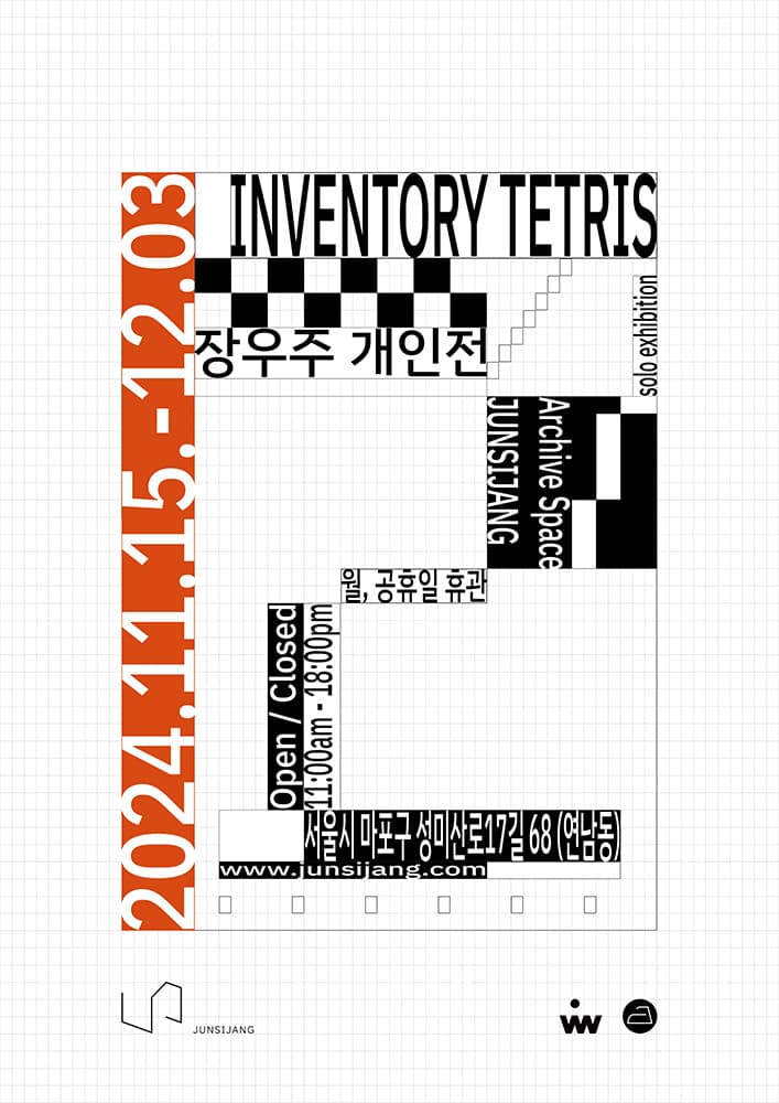 INVENTORY TETRIS 1