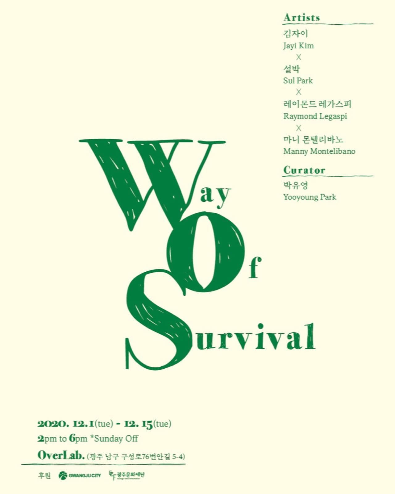 Way of Survival 1