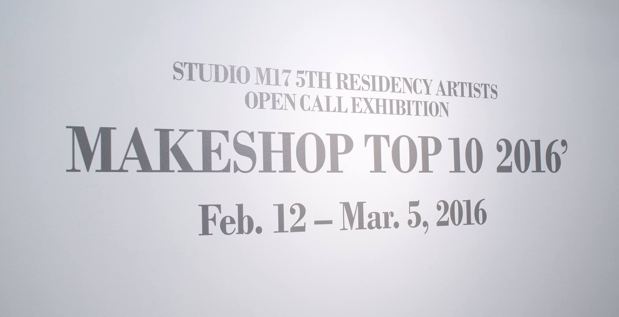 MAKESHOP TOP10 2016 1