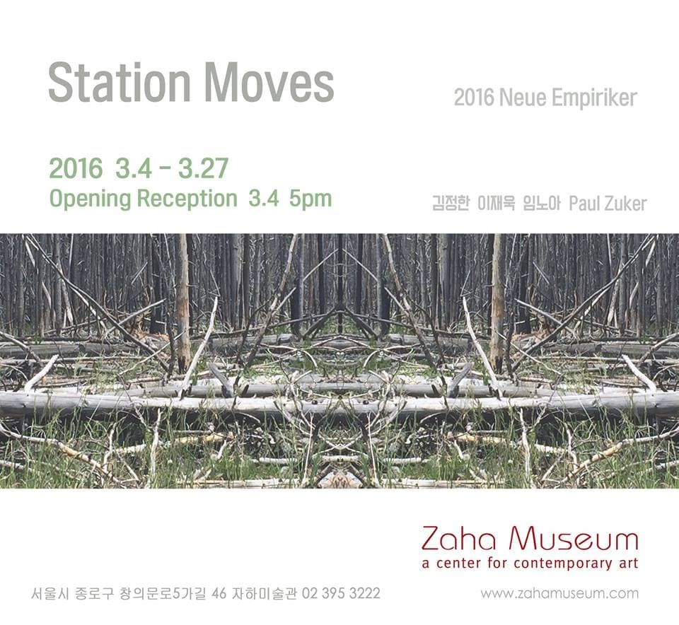 2016 Neue Empiriker - STATION MOVES 1