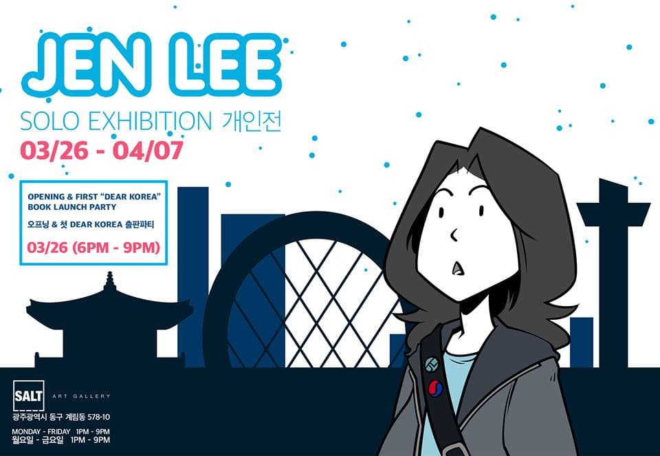 Jen Lee 개인전 1