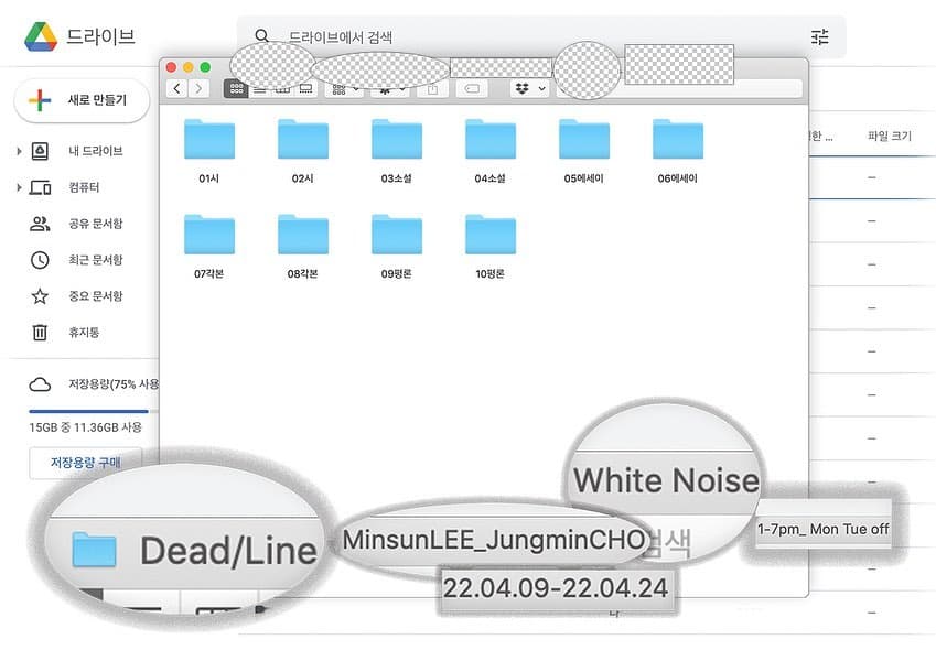 Dead/Line 1