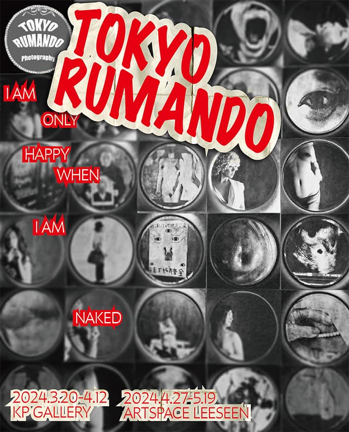 Tokyo Rumando 1