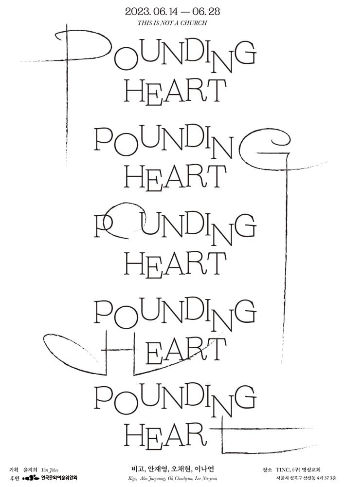 Pounding Heart 1