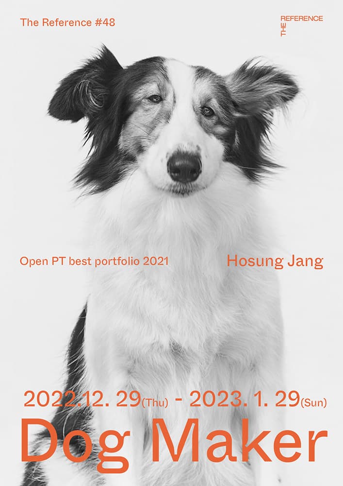 장호성 개인전: Dog Maker 1