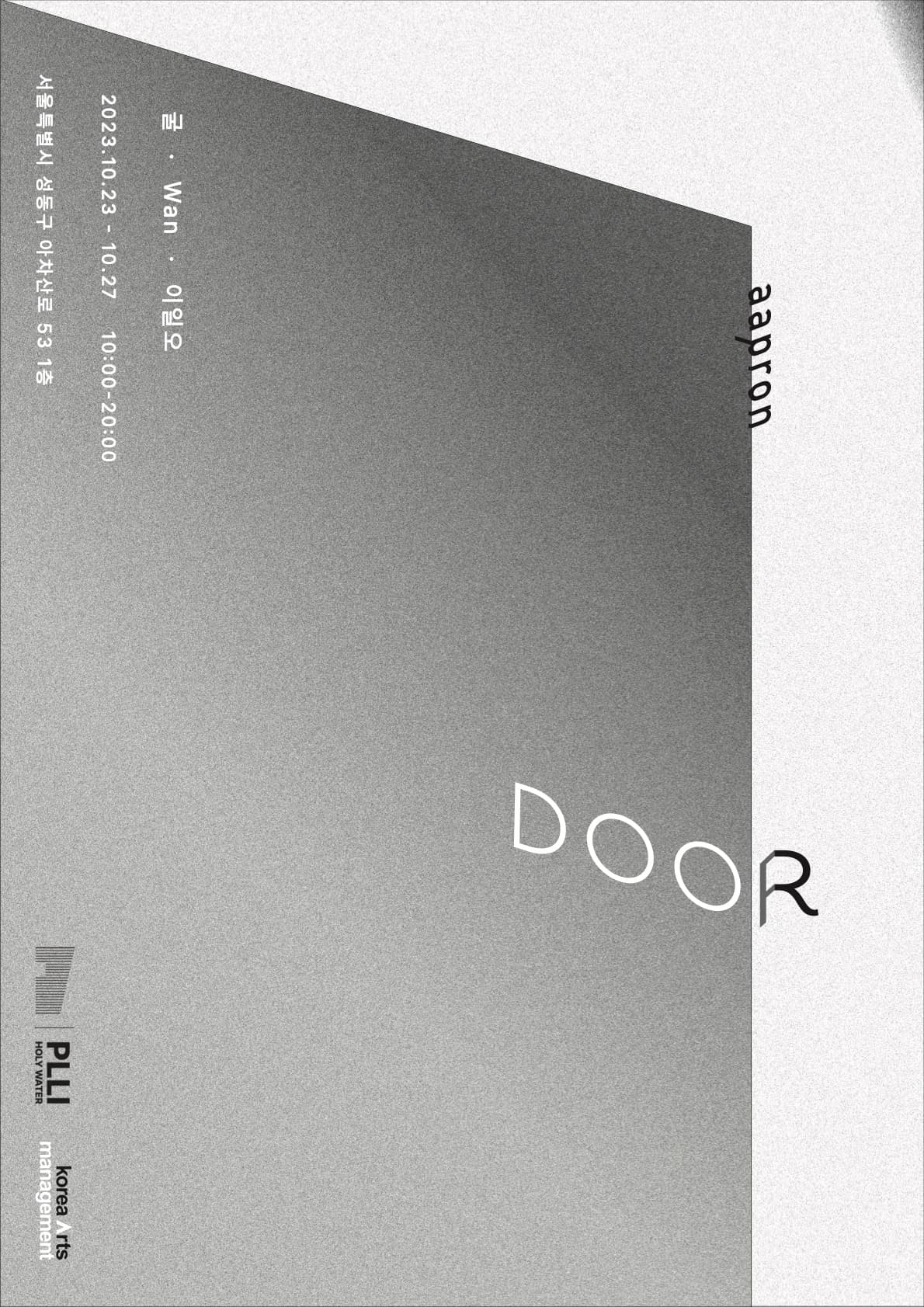 DOOR 1