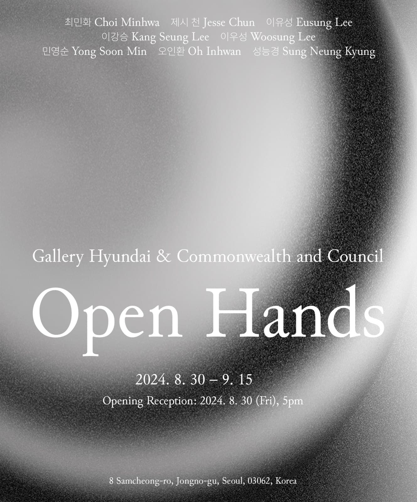 Open Hands 1