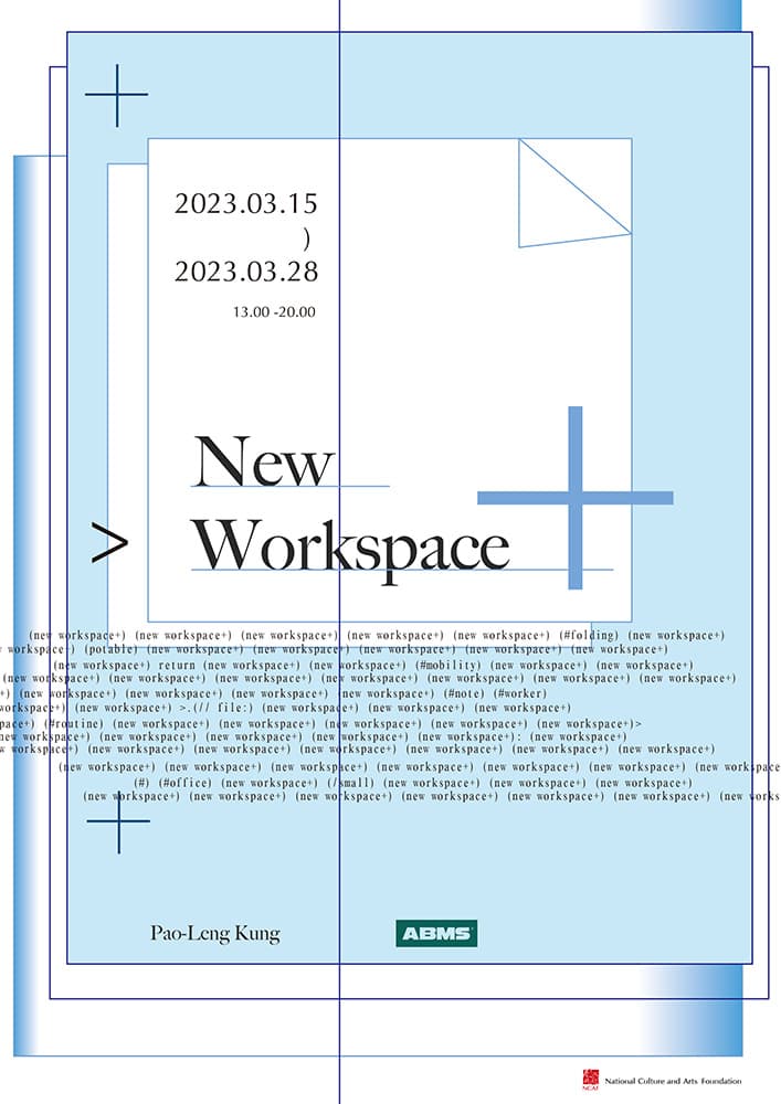 Pao-Leng Kung 개인전: New Workspace + 1