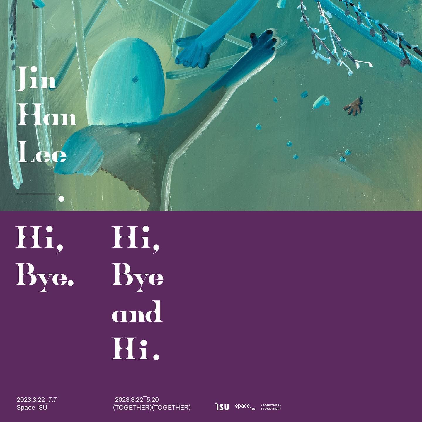 이진한 개인전: 안녕, 안녕 그리고 안녕 Hi, Bye and Hi 1