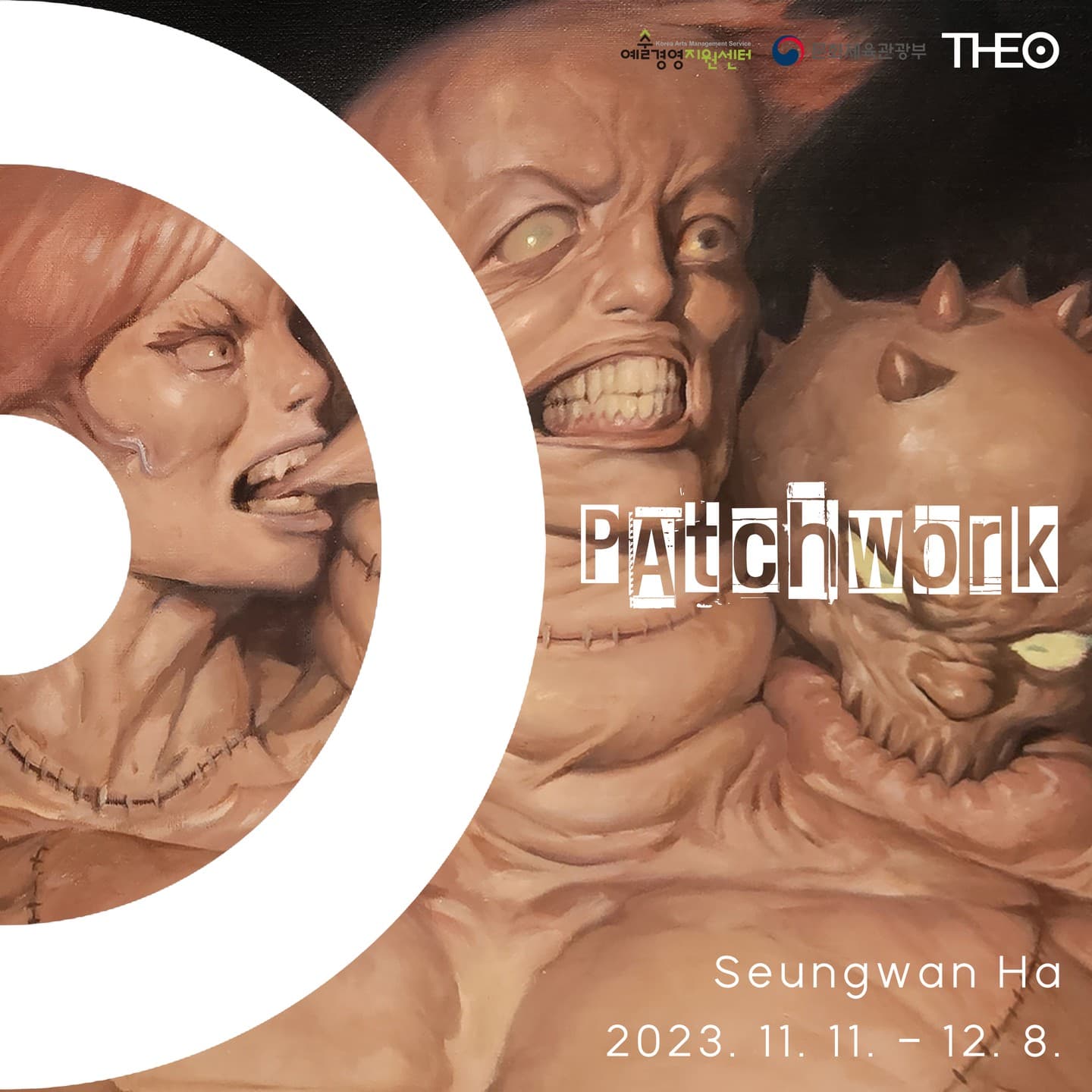 하승완 개인전: Patchwork 1