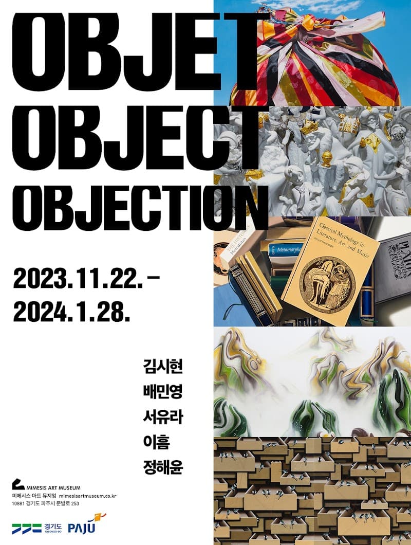 Objet, Object, Objection 1