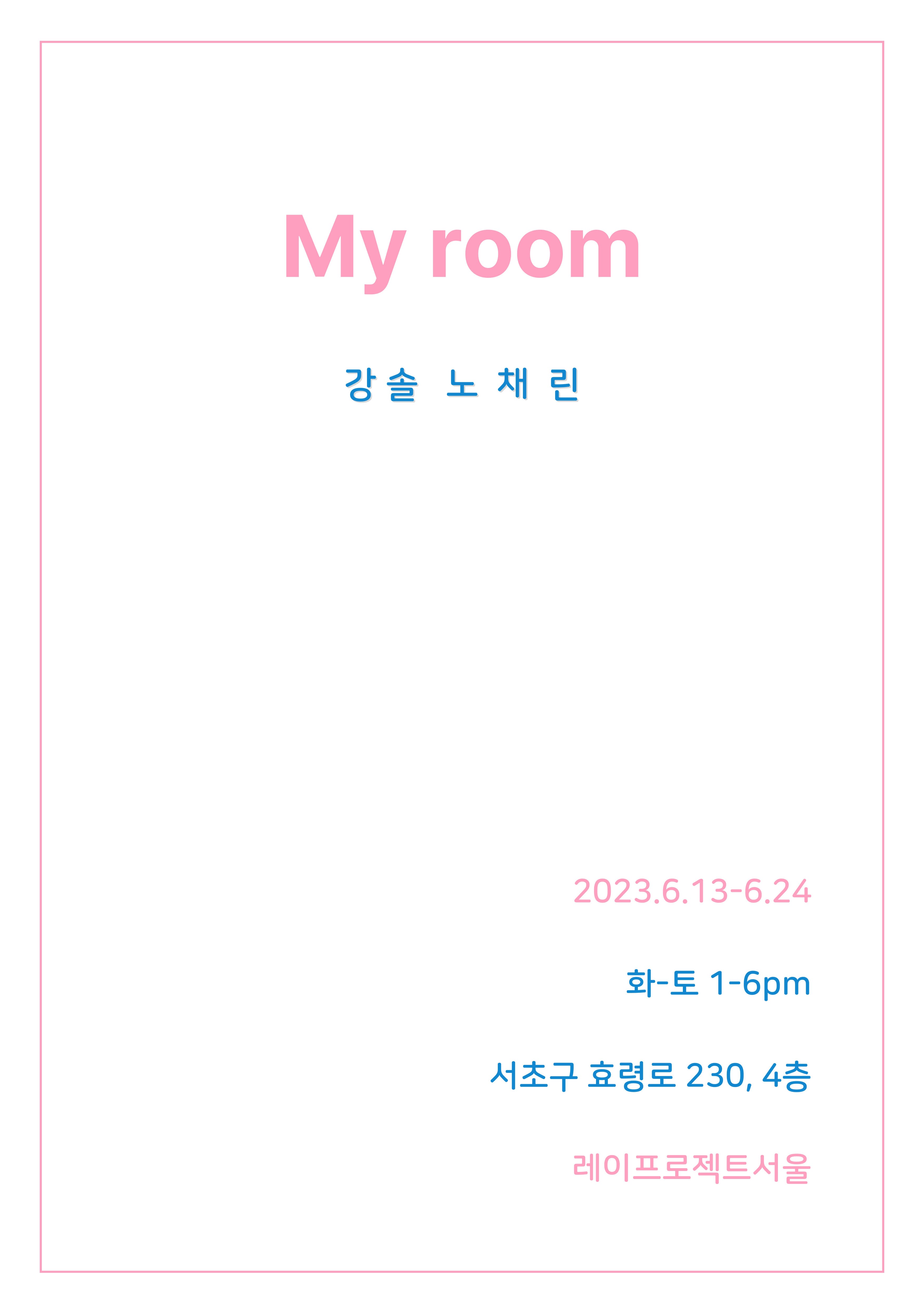 My room 1