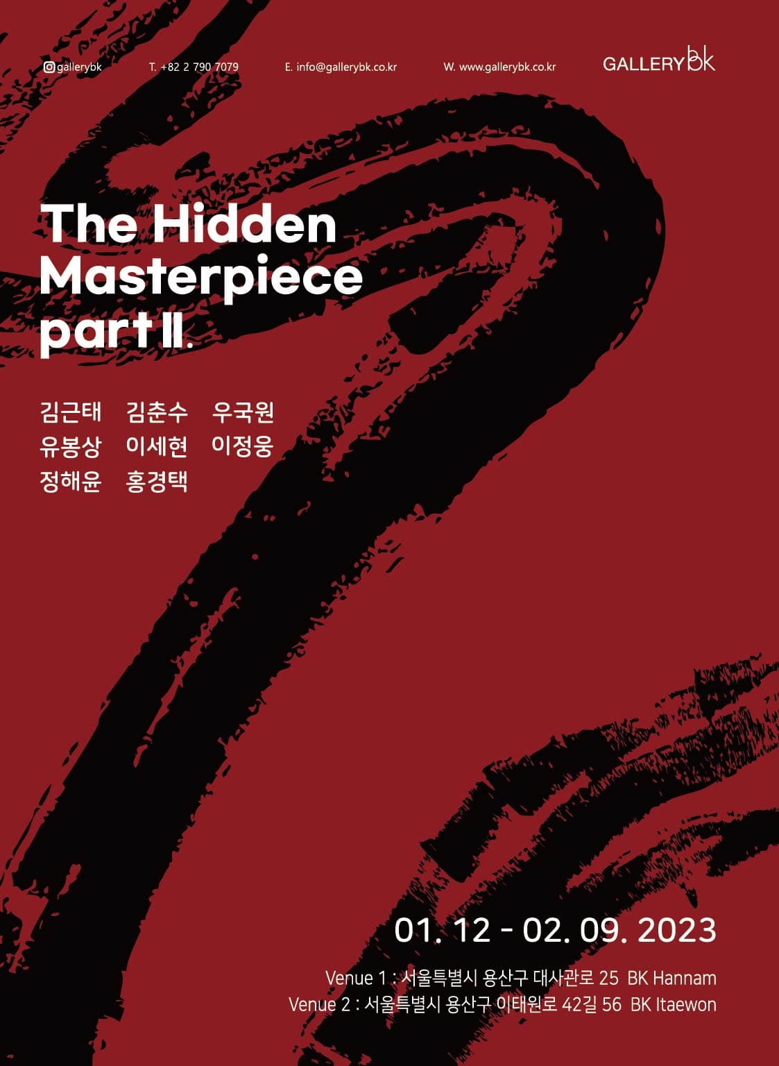 The Hidden Masterpiece part II. 1