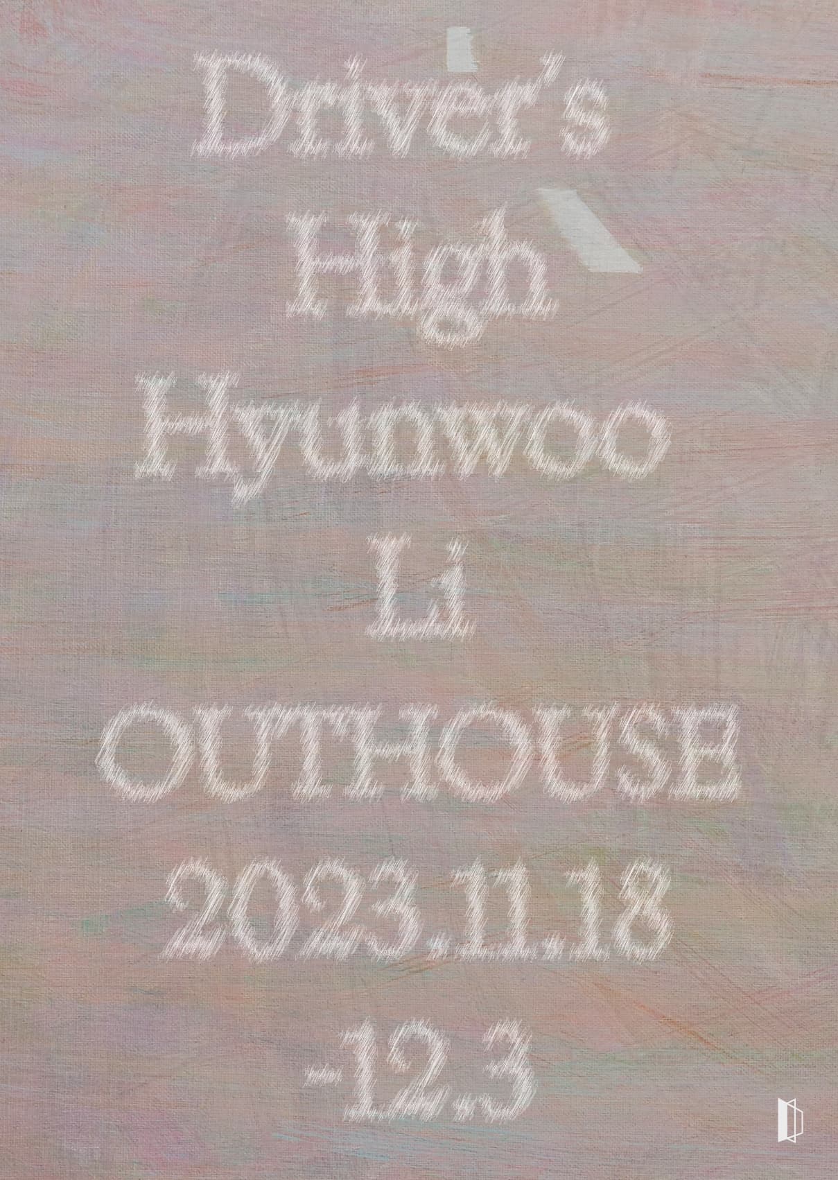 이현우 개인전: Driver’s High 1