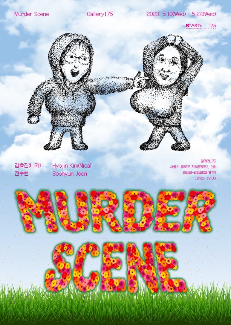 Murder Scene 1