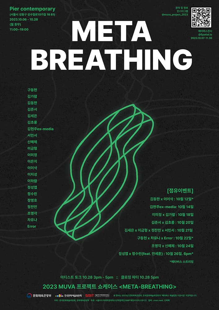 Meta-Breathing 1