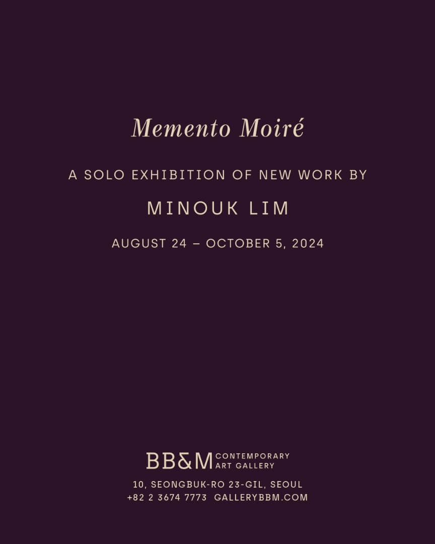 임민욱 개인전: MEMENTO MOIRÉ 1