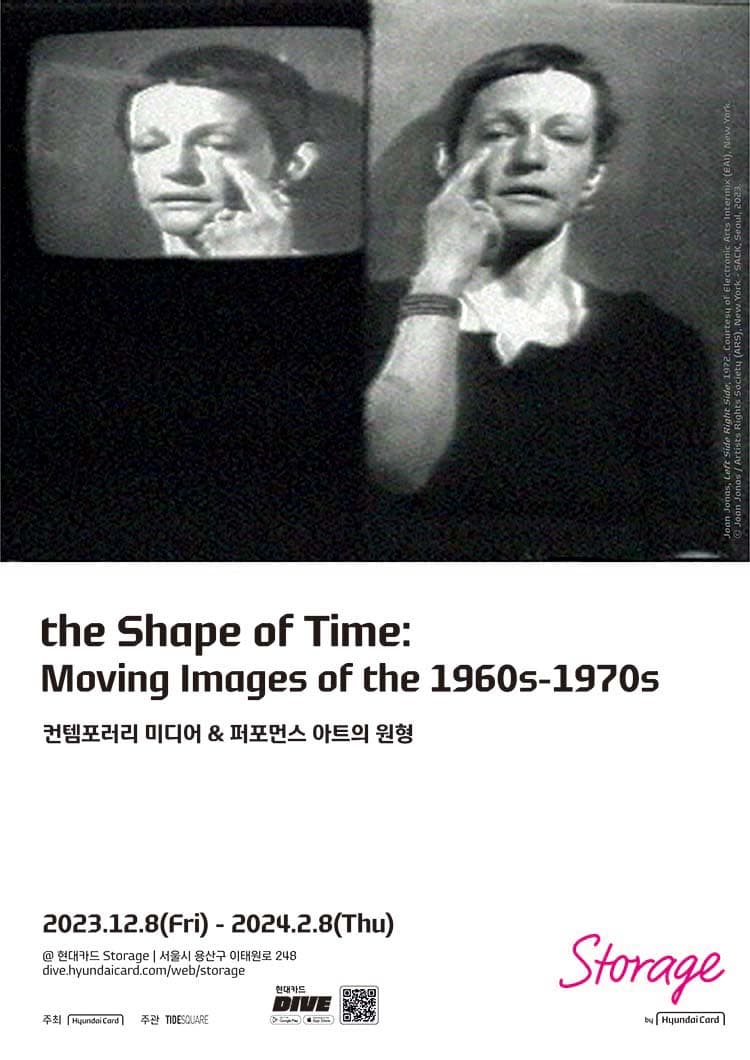 the Shape of Time: Moving Images of the 1960s-1970s 1