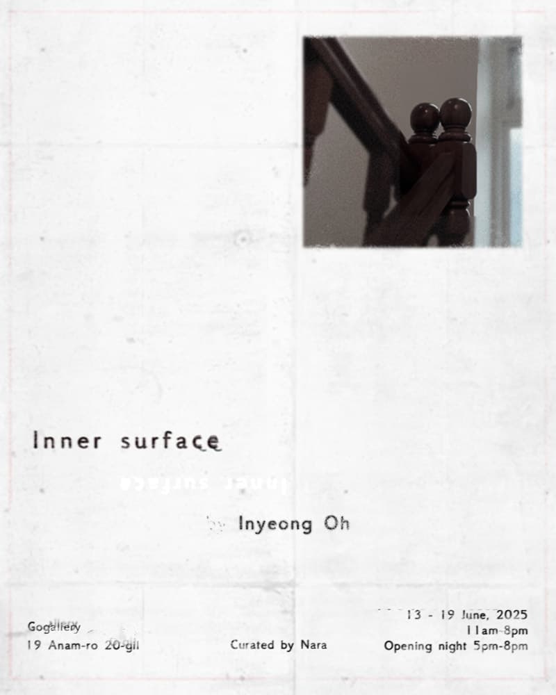 오인영 개인전: Inner surface 1