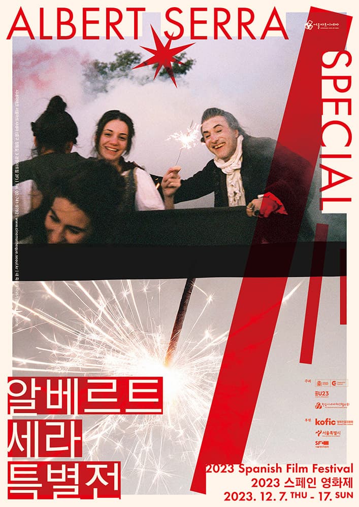 2023 스페인 영화제 알베르트 세라 특별전 1