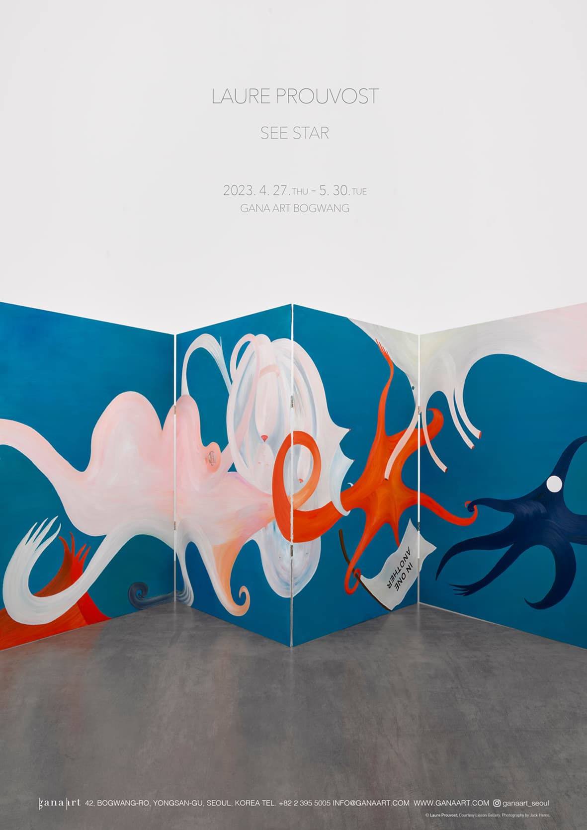 Laure Prouvost: SEE STAR 1