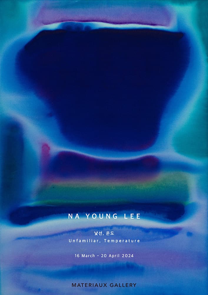 낯선, 온도 Unfamiliar, Temperature 1