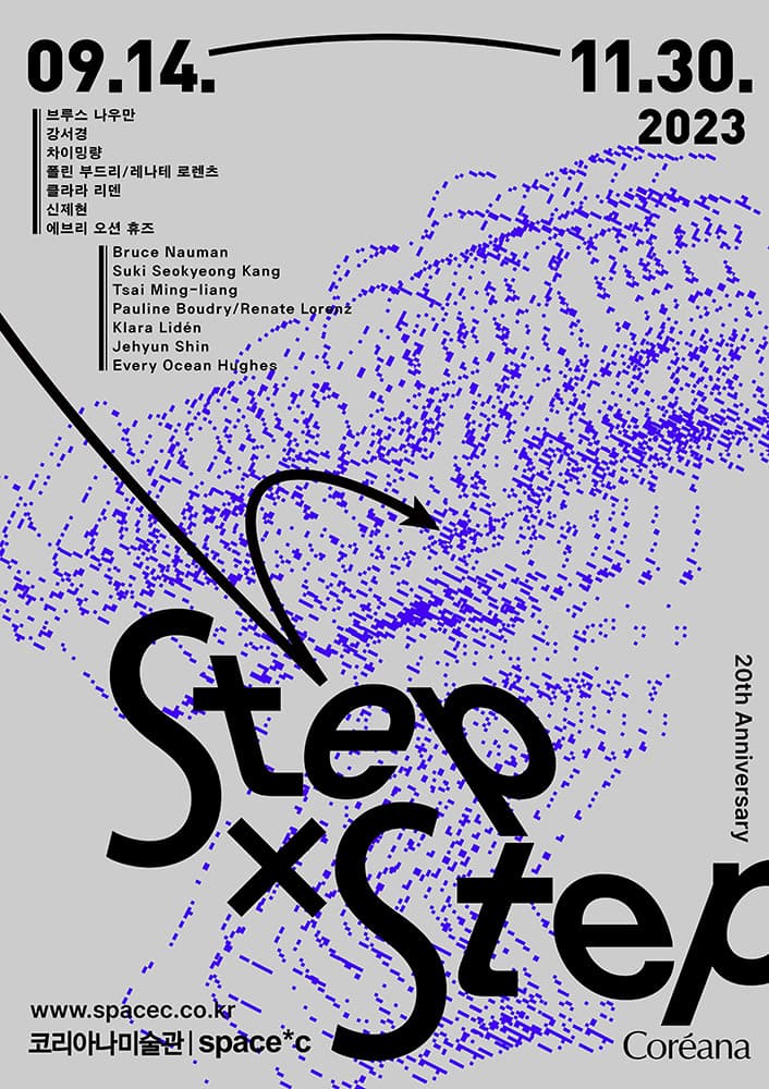 스텝 X 스텝 Step X Step 1