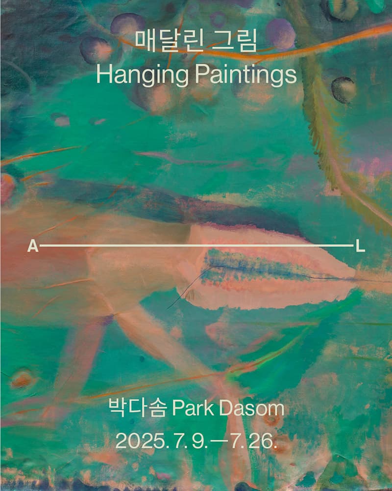 박다솜 개인전: 매달린 그림 Hanging Paintings 1