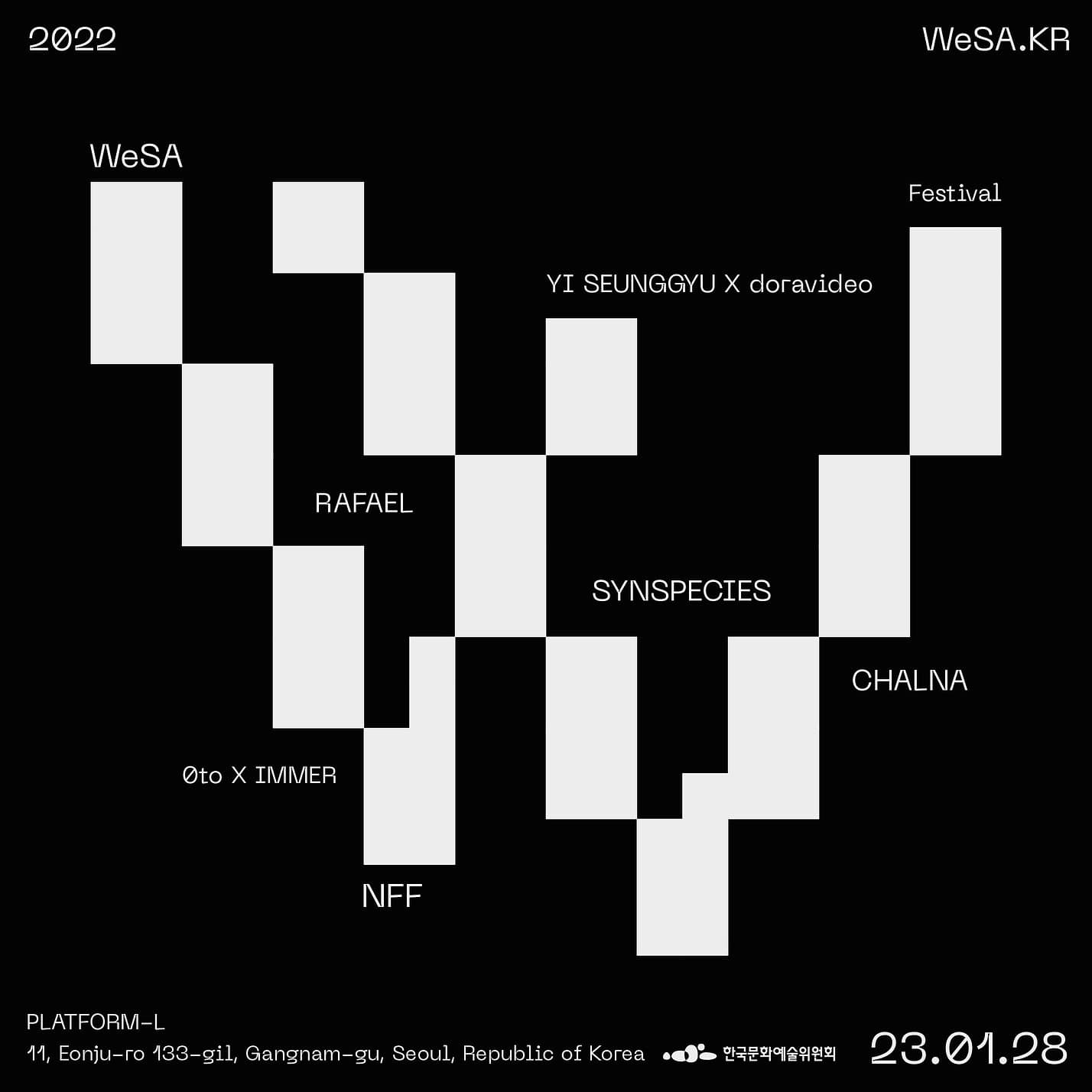 2022 위사 페스티벌 NFF WeSA Festival 2022 NFF 1